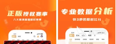 制定科学的篮球训练与休息计划_1